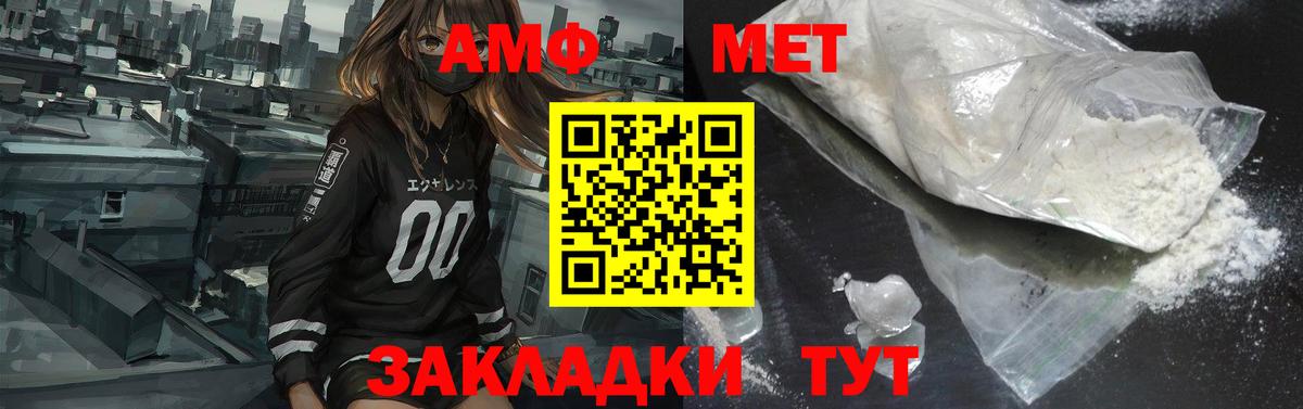 сайты даркнета наркотические препараты  АМФЕТАМИН 97%  Amphetamine  Вход с VPN  Киселёвск 
