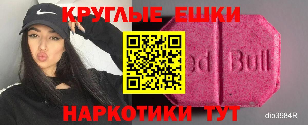 Киселёвск  Экстази  Вход с VPN  ЭКСТАЗИ MDMA 