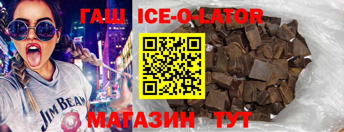 Киселёвск  ГАШИШ Cannabis  ГАШИШ  Вход с VPN  ГАШ VHQ 