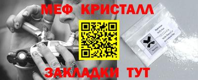 МДМА Кунгур