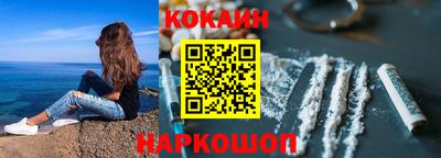 марихуана Кулебаки