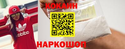 МДМА Кунгур