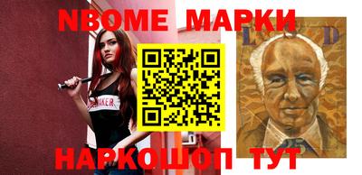 марихуана Кулебаки