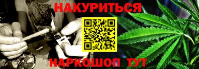 каннабис Кумертау