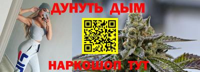 каннабис Кумертау