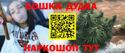 марихуана Кулебаки