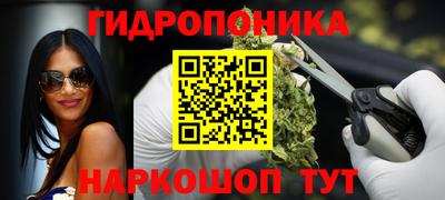 марихуана Кулебаки