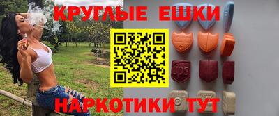 МДМА Кунгур