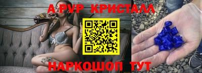 МДМА Кунгур