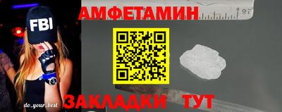 марихуана Кулебаки