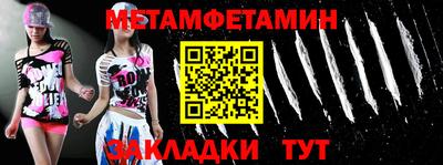 МДМА Кунгур