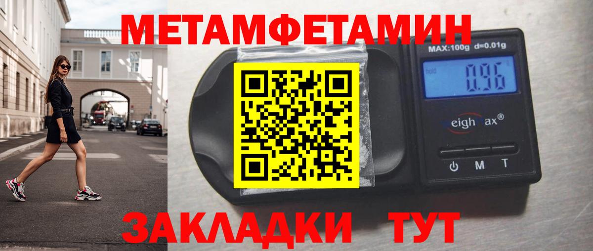 Первитин витя Киселёвск