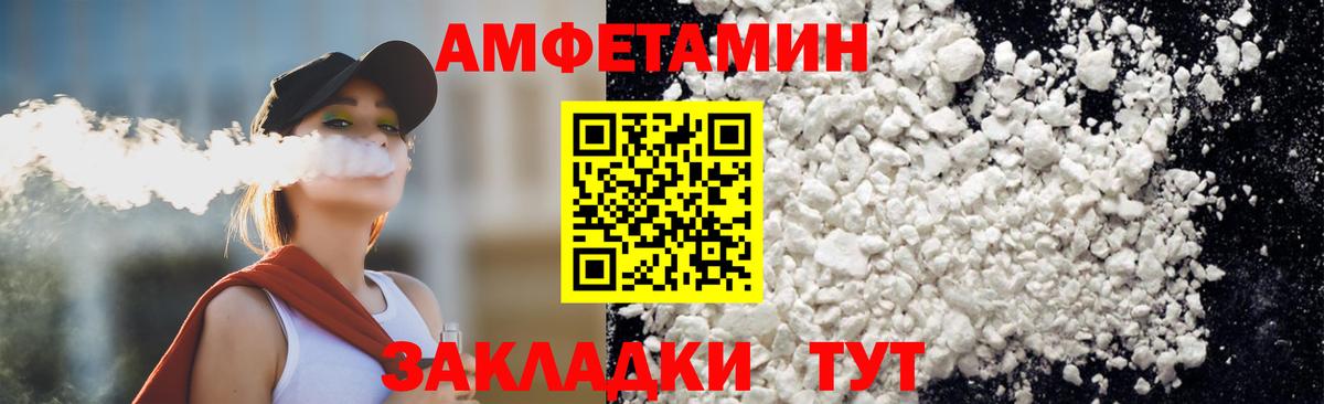 Киселёвск  Метамфетамин мет  Метамфетамин  Вход с VPN  Метамфетамин мет 