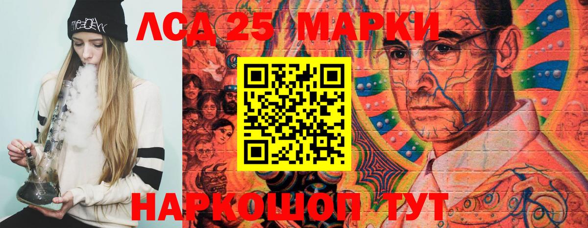 Марки NBOMe 1500мкг Киселёвск