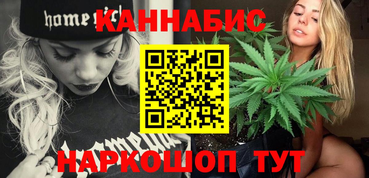 Бошки марихуана тримм Киселёвск
